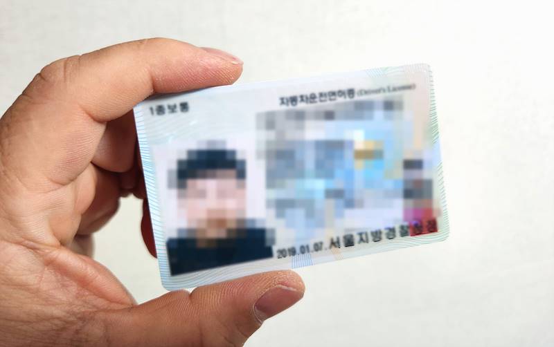 운전면허 갱신, 인터넷으로 가능할까요?